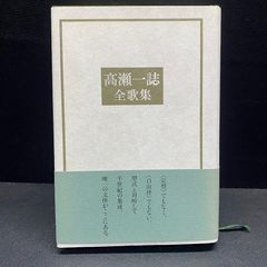 さよなら妖精 米澤穂信 サイン本 単行本 初版 - メルカリ