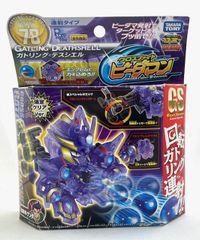スーパービーダマン スタッグケルベロス バーニングアトラス ジャンク