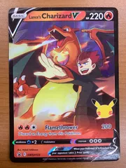 状態B ワタルのリザードンV PROMO プロモ SWSH133 25周年 英語版 ポケカ ポケモン ポケモンカード