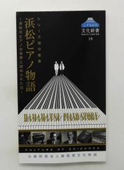 昭和封印写真 発禁本/下川耿史 - メルカリ
