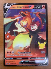 状態A ワタルのリザードンV PROMO プロモ SWSH133 25周年 英語版 ポケカ ポケモン ポケモンカード