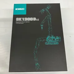 2026年最新】sk1300の人気アイテム - メルカリ