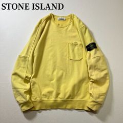 keiju着用⭐️】stone island トレーナー L ティファニーブルー - メルカリ