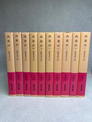 流域 創刊号から第10号まで◇古川薫ほか、流域同人会、1973年/Y612 