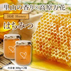 原生林の雫 300g - メルカリ