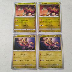 ドンカラス ☆ LEGEND 拡張パック「よみがえる伝説」 ミラー 039/0