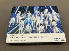 【DVD】劇場版アイドリッシュセブン LIVE 4bit BEYOND THE PERiOD DVD BOX(特装限定版)
