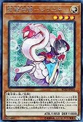 2026年最新】妖精伝姫－シラユキ シークレットの人気アイテム - メルカリ