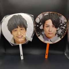 【TAKA84-59】◇ 一部未開封 ｢ ジャニーズWEST 桐山照人 ジャンボうちわ ライブツアーグッズ 2015・2020｣ 2点セット