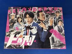 ドロ刑 -警視庁捜査三課-」Blu-ray BOX - メルカリ