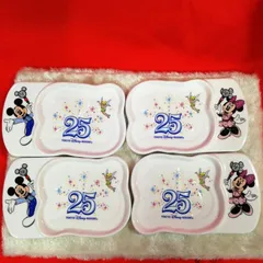 ミッキー&ミニー  ディズニーリゾート（TDR）25周年アニバーサリー記念 スーベニアプレート（陶器製小皿）4枚 長期保管 現状品 U821