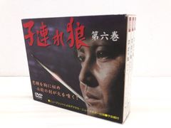 子連れ狼 ニ河白道の巻 BOX4枚組＋3枚 若山富三郎 - メルカリ