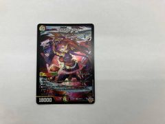 RaiZ:BlaZ クーラント FR 1枚 - メルカリ