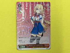 ヴァイス ホロライブ #はあとart 赤井はあと(SP)(金箔サイン入り