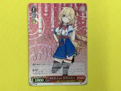 2026年最新】赤井はあと サインの人気アイテム - メルカリ