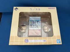 C상 토끼&쿠리만쥬 푸하아유 아가리 피규어 이치 반 쿠지 뭔가 허벅지 치이카와노유 치이카와 뭔가 작고 귀여운 녀석