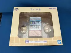 C賞 うさぎ&くりまんじゅう ぷはぁ　湯あがりフィギュア 一番くじ なんかほっこり ちいかわの湯　ちいかわなんか小さくてかわいいやつ