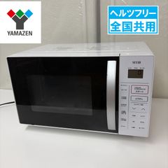 YAMADA SELECT オーブンレンジ 2026年モデル 美品使用期間1ヶ月 - メルカリ