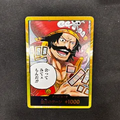 #ワンピースカード ロジャー ドンカード 金 スーパーパラレル