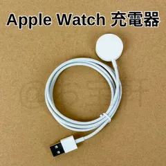 新品・未使用　Apple Watch 充電器（アップルウォッチ）ワイヤレス充電　MagSafe　マグネット式　磁気　マグセーフ　充電ケーブル　軽量　type-A　USB-A　充電器　タイプ A　Appleウォッチ/  AirPods  Pro 対応（純正品質）
