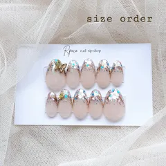 No.G101 ラメホロフラッシュ キラキラ ラメグラフレンチネイルチップ