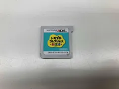 現状品 ニンテンドー3DS トモダチコレクション 新生活