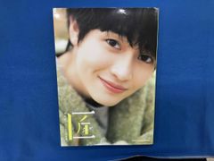 西垣匠 ファースト写真集 匠 sho - メルカリ