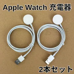 新品・未使用　2本　Apple Watch 充電器（アップルウォッチ）ワイヤレス充電　MagSafe　マグネット式　磁気　マグセーフ　充電ケーブル　軽量　type - A　充電器　タイプ A　Appleウォッチ /  AirPods  Pro 対応（純正品質）