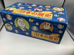 少年少女日本の歴史 改訂･増補版 全23巻セット 児玉幸多