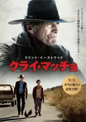 2026年最新】リッチー・マコウの人気アイテム - メルカリ