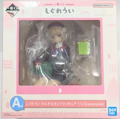 BANDAI SPIRITS 一番くじ しぐれうい A賞 しぐれうい マルチスタンドフィギュア 1/6 Gracemaster