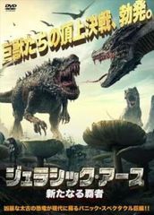 쥬라식 어스 새로운 패자 [양화 중고 DVD] 렌탈 떨어짐