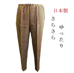 レディース スラックス パンツ 日本製 ミセス シニア ウエストゴム ゆったり シニアファッション おばあさん 70代 80代 ギフト プレゼント 春 夏 股下60cm 7726bn MS