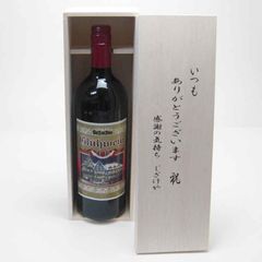 進撃の巨人 マーレ産 赤ワイン 750ml 12.5% - メルカリ