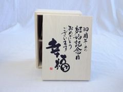 未開栓 侍士の門 焼酎 1800ml 桐箱入り 2本まとめて - メルカリ