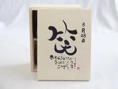 2026年最新】安藤嘉規の人気アイテム - メルカリ