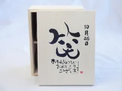 2026年最新】安藤嘉規の人気アイテム - メルカリ