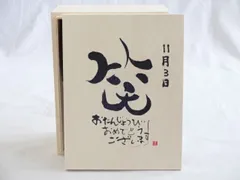 2026年最新】安藤嘉規の人気アイテム - メルカリ