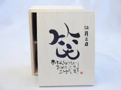 2026年最新】安藤嘉規の人気アイテム - メルカリ