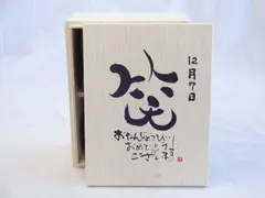 2026年最新】安藤嘉規の人気アイテム - メルカリ
