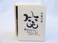 2026年最新】安藤嘉規の人気アイテム - メルカリ