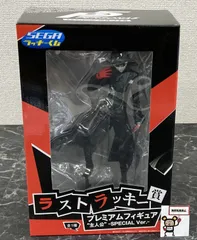 29.【店頭併売品】セガ ラッキーくじ ペルソナ５ラストラッキー賞 プレミアムフィギュア 主人公 SPECIAL Ver.