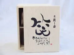 2026年最新】安藤嘉規の人気アイテム - メルカリ