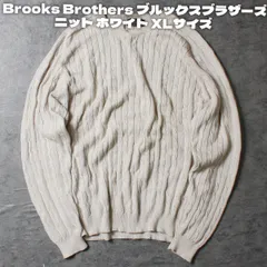 BrooksBrothers ブルックスブラザーズ ニットセーター ホワイト XLサイズのサムネイル