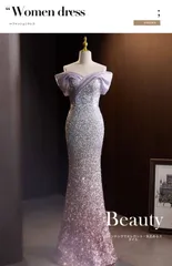 レディース ロングドレス オフショルダー 深Vネック マーメイドドレス スパンコール ノースリーブ パーティードレス 宴会 お呼ばれ 発表会 演奏会 フォーマル 華やか 高級感 高見え 美シルエット 細見え エレガント きれいめ 特別な日 ロング丈 S-3XL