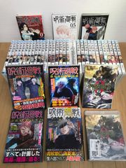 ⑭[미개봉 11권]주술회전 1~30권 전권+0권·0.5권·공식 팬북+ 관련 책 5권 +극장판 Blue-ray + 아크릴 스탠드 캘린더 첨부 코믹 세트 《BW02N》