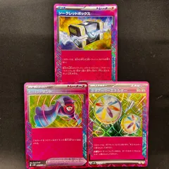 #ポケモンカード ACEまとめ売り