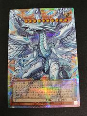 中古TCG】バトルスピリッツ 白晶防壁(BS52-RV008)(REVIVAL/バンリ