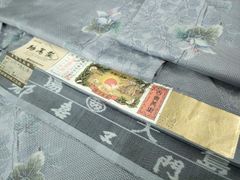 本場大島紬【都喜ヱ門】藤絹織物 正絹 証紙付 袷着物 草花柄 灰青色
