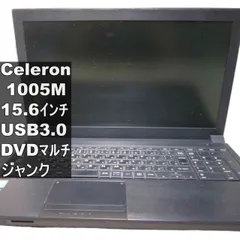 2026年最新dynabook b453の人気アイテム - メルカリ